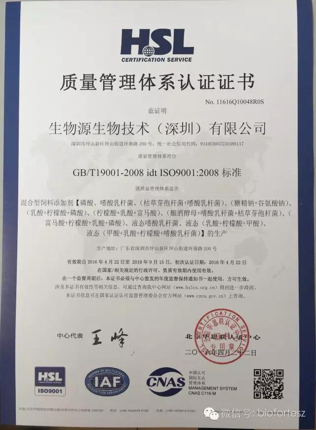 1507788311336631.jpg 微信圖片_20171012140618.jpg