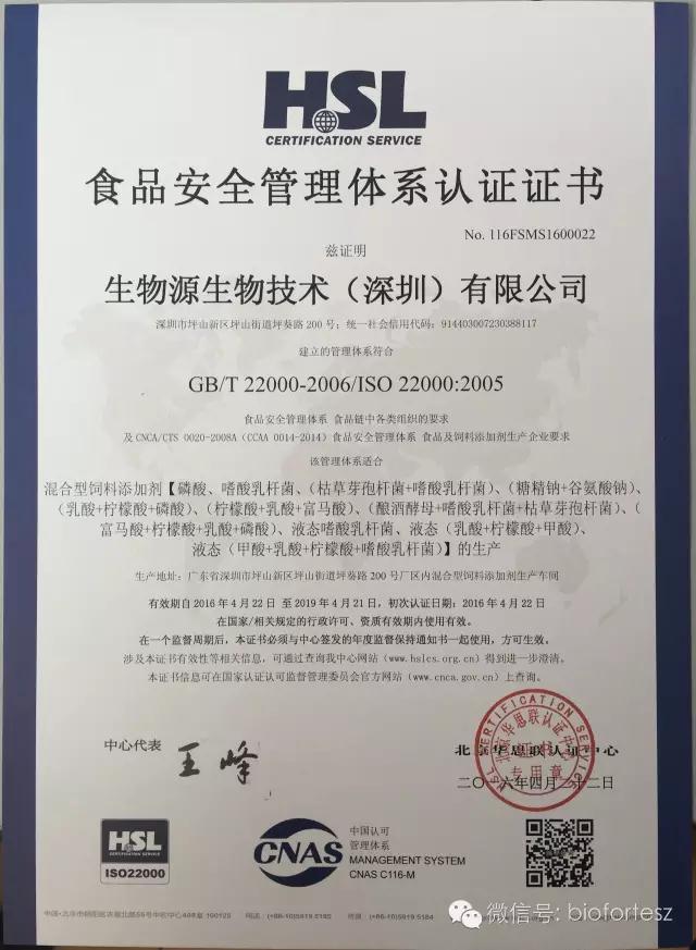 1507788322209518.jpg 微信圖片_20171012140621.jpg