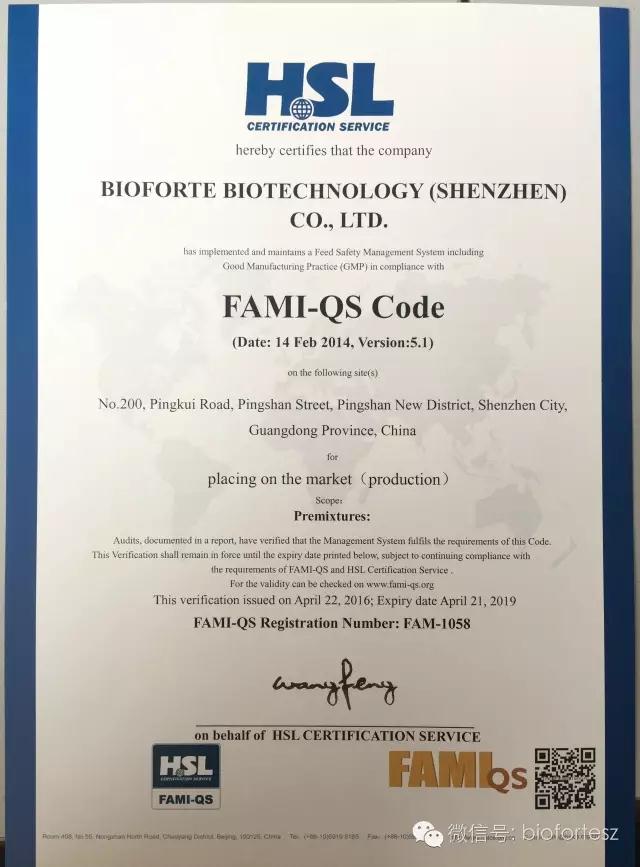 1507788333106484.jpg 微信圖片_20171012140625.jpg