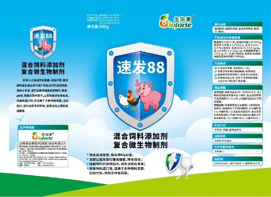 1726709292628499.jpg 速發(fā)88.jpg